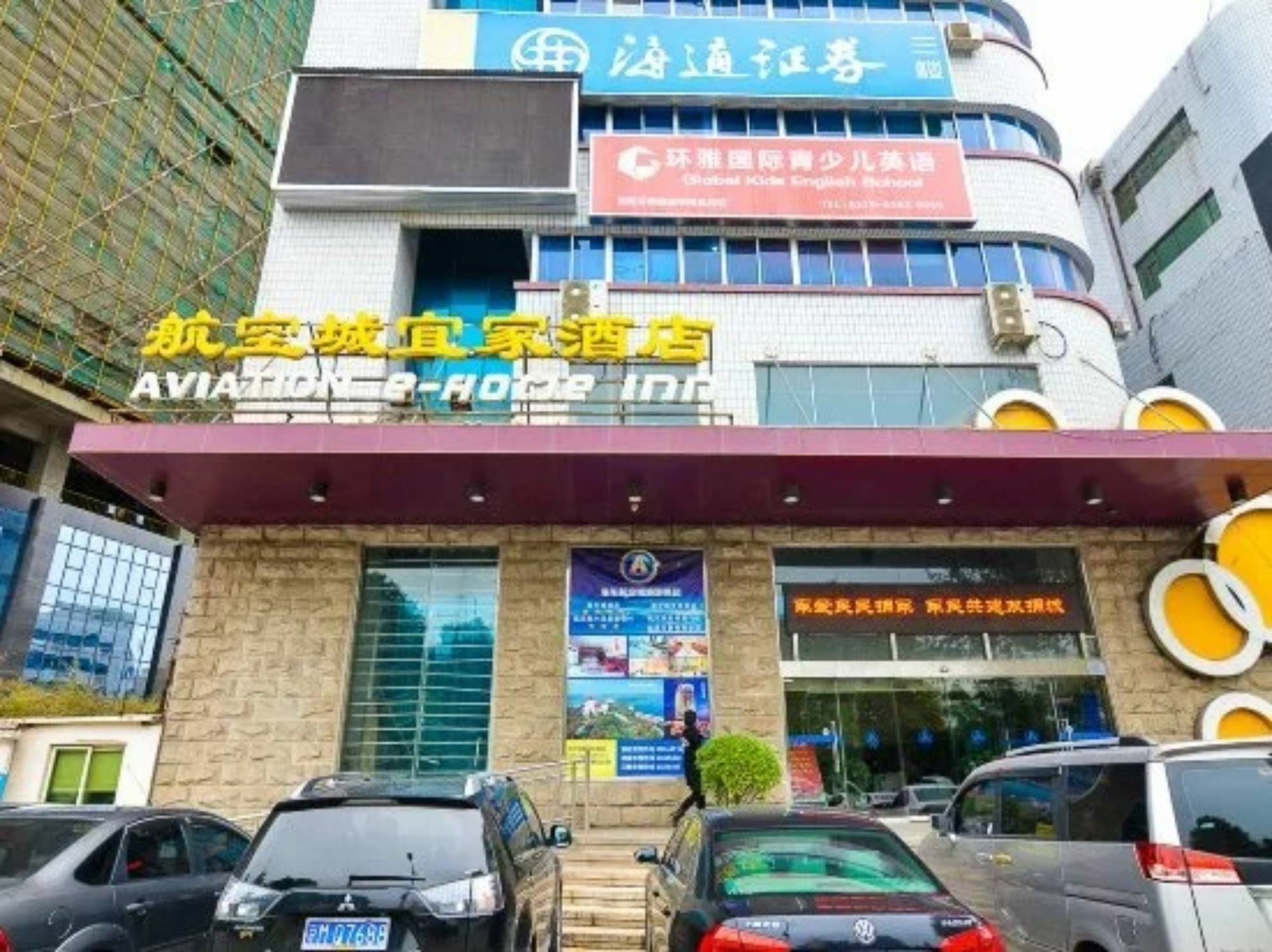 Luoyang Aviation E-Home Inn Esterno foto